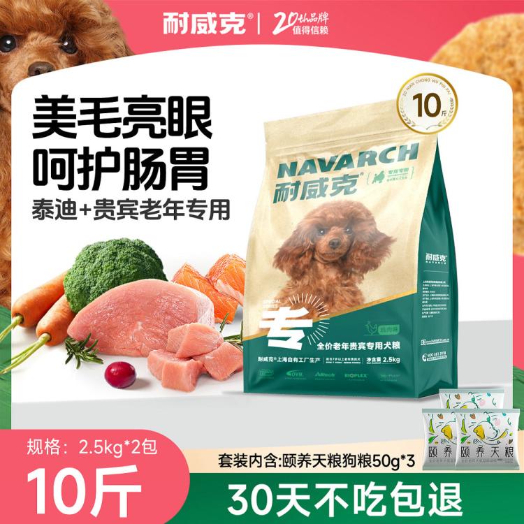 商品缩略图 2