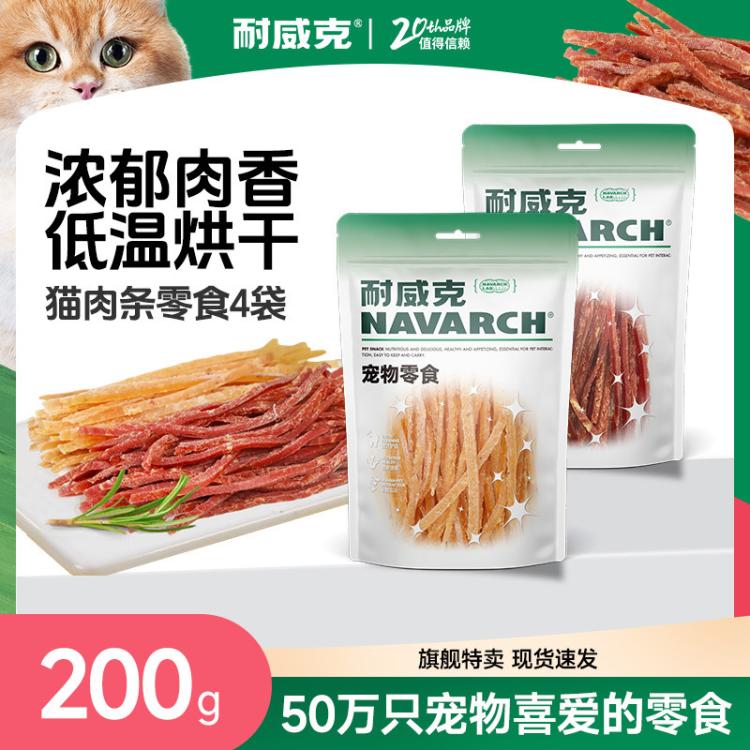 商品缩略图 2
