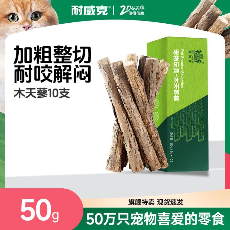 商品缩略图 2