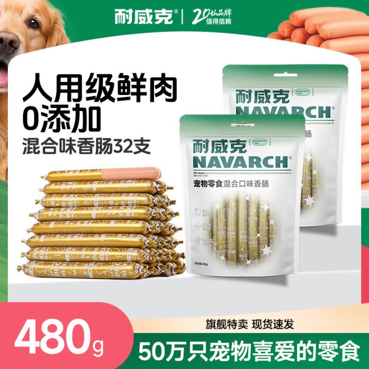 商品缩略图 2