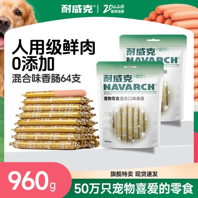 商品缩略图 2