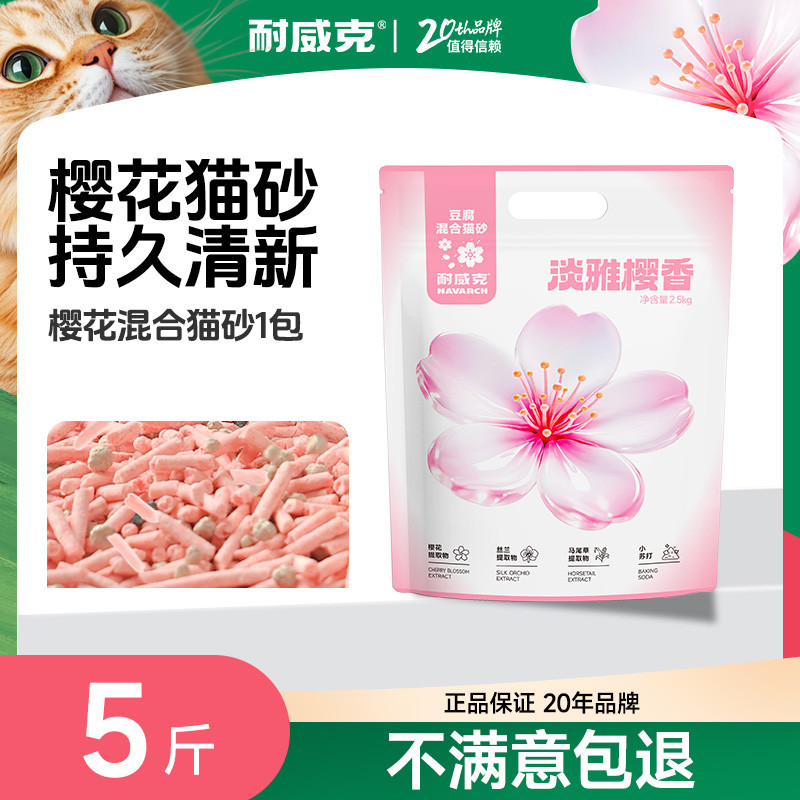 商品缩略图 1