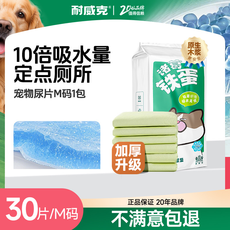 商品缩略图 1