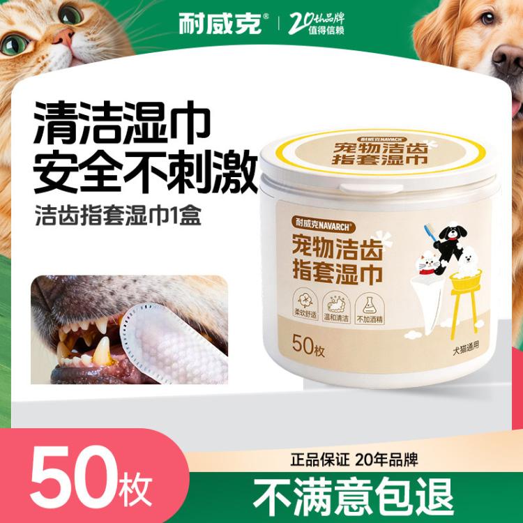 商品缩略图 2