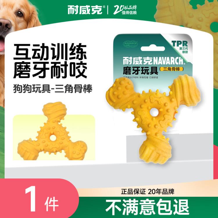 商品缩略图 2