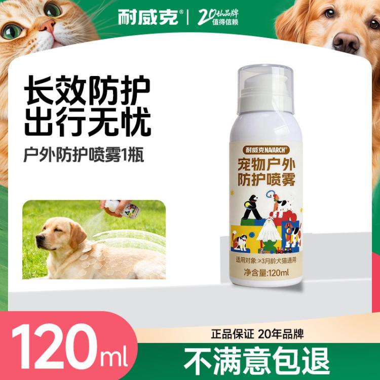 商品缩略图 2