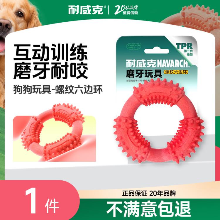 商品缩略图 2
