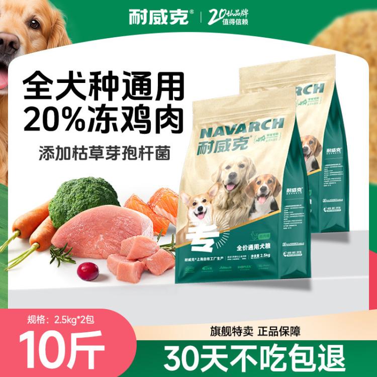 商品缩略图 2