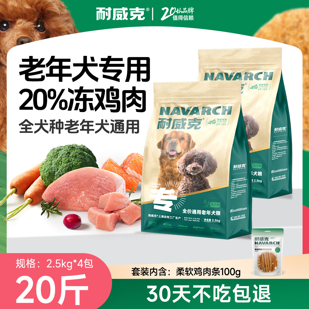 商品缩略图 1