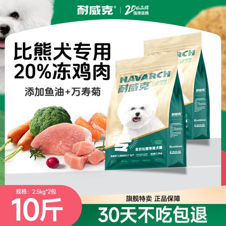 商品缩略图 2