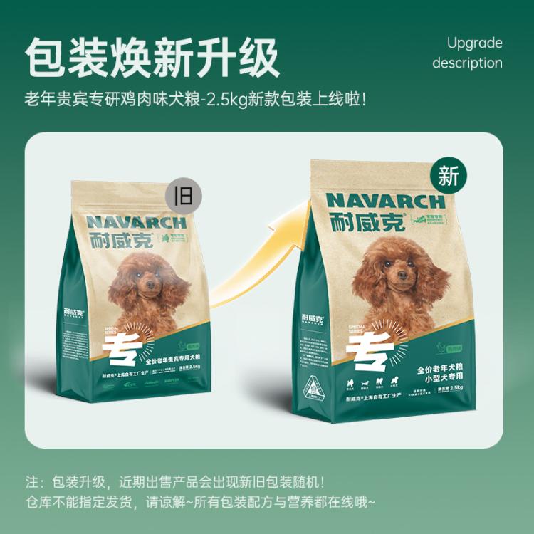 商品缩略图 3