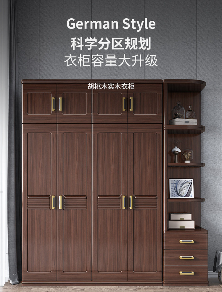 新中式胡桃木实木衣柜平开门实木衣橱现代简约家用卧室带顶柜边柜