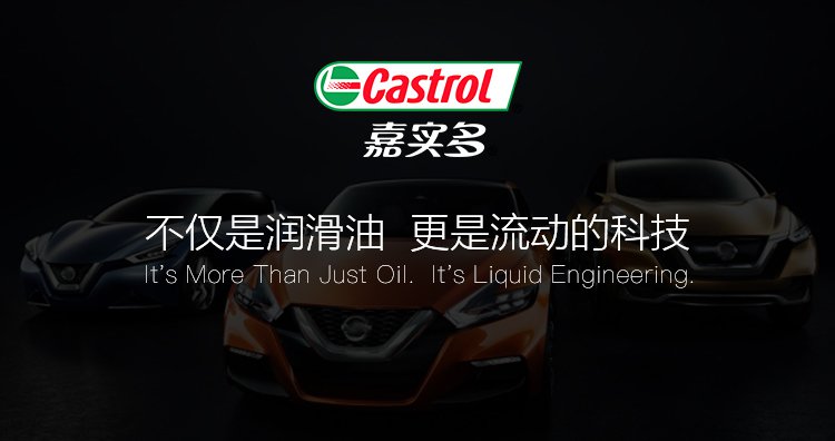 新品升级castrol嘉实多 极护5w-30 4l sp 全合成机油润滑油