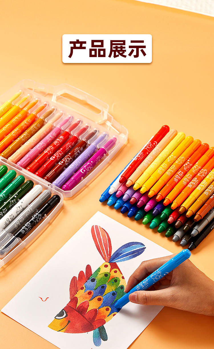 儿童 油画棒 安全无毒可水洗旋转炫彩棒水溶性蜡笔油画棒