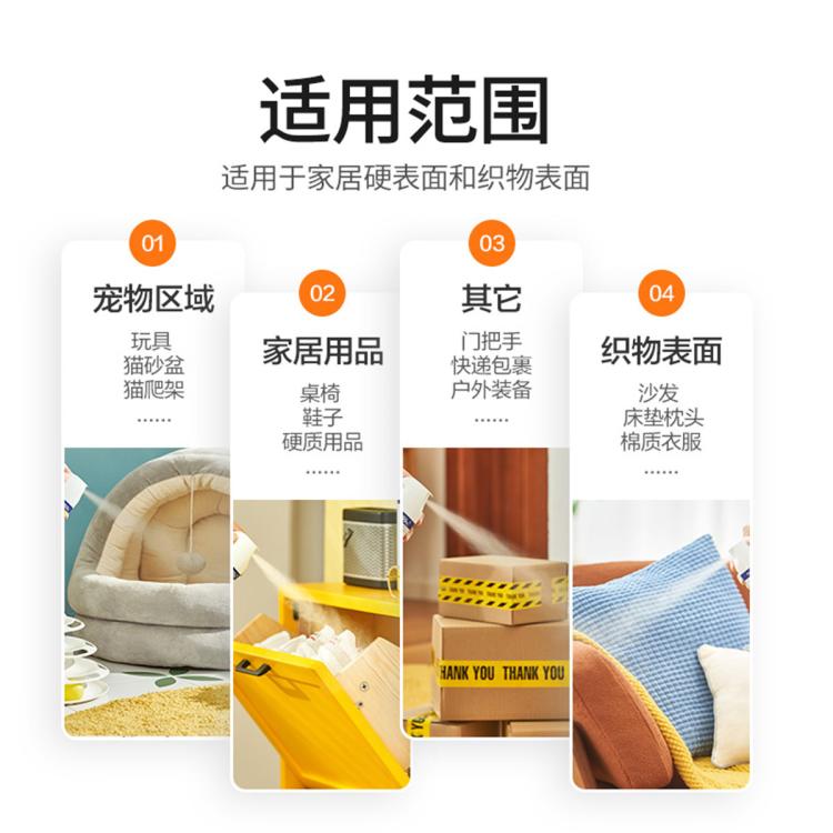 Dettol 【30秒快速杀菌】气味清新454ml 鞋袜除臭除菌分解异味