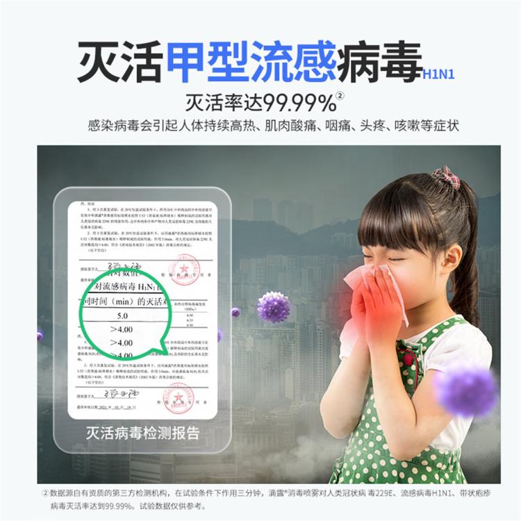 Dettol 【30秒快速杀菌】气味清新454ml 鞋袜除臭除菌分解异味