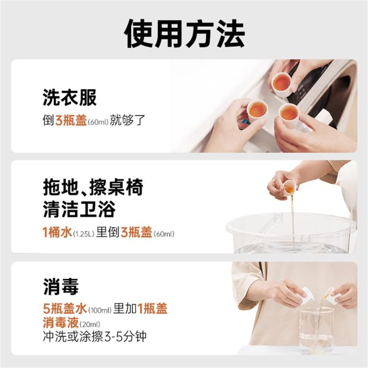 Dettol 【99.99%灭活HPV16】滴露多用途家用消毒液1.8L*2+湿巾