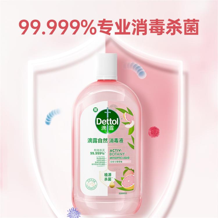 Dettol 【杀菌99.999%】滴露自然消毒液 白桃与葡萄柚香氛1L 成分温和