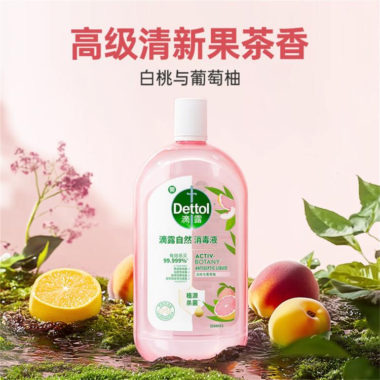 Dettol 【杀菌99.999%】滴露自然消毒液 白桃与葡萄柚香氛1L 成分温和