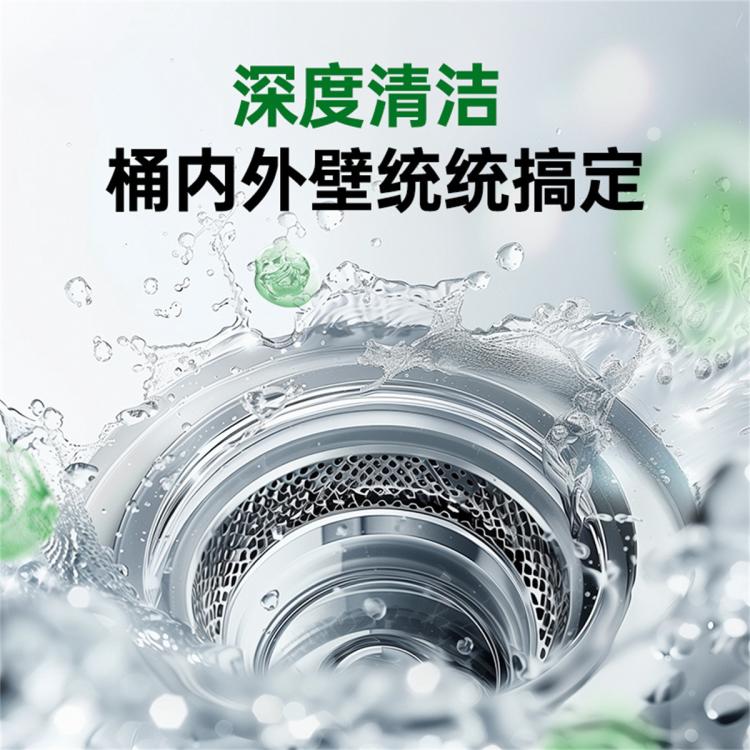 Dettol 【杀菌99.99%】滴露洗衣机清洗剂除菌液250ml*3金装版+湿巾*2