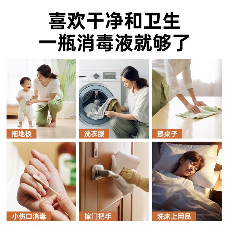 Dettol 【杀菌99.999%】滴露消毒液750ml多用途家用 安全温和 伤口也适用