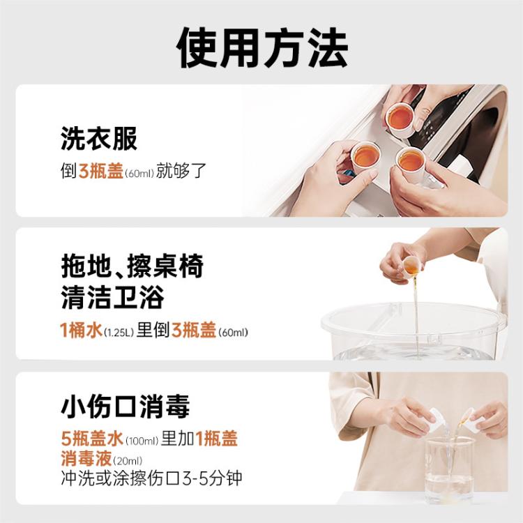 Dettol 【杀菌99.999%】滴露消毒液750ml多用途家用 安全温和 伤口也适用