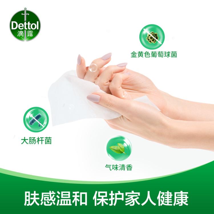 Dettol 【99.99%灭活HPV16】滴露多用途家用去霉味消毒液1.8L+湿巾1片