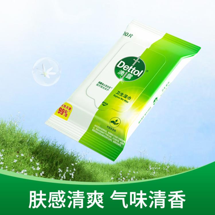 Dettol 【99.99%灭活HPV16】滴露多用途家用消毒液1.8L*2+湿巾