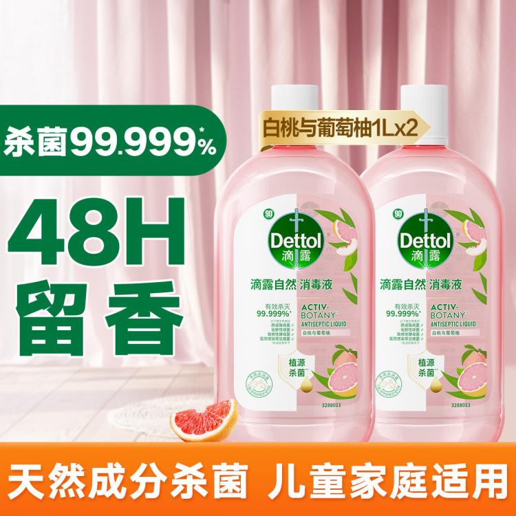 Dettol 【杀菌99.999%】滴露自然消毒液 白桃与葡萄柚香氛1L*2+湿巾