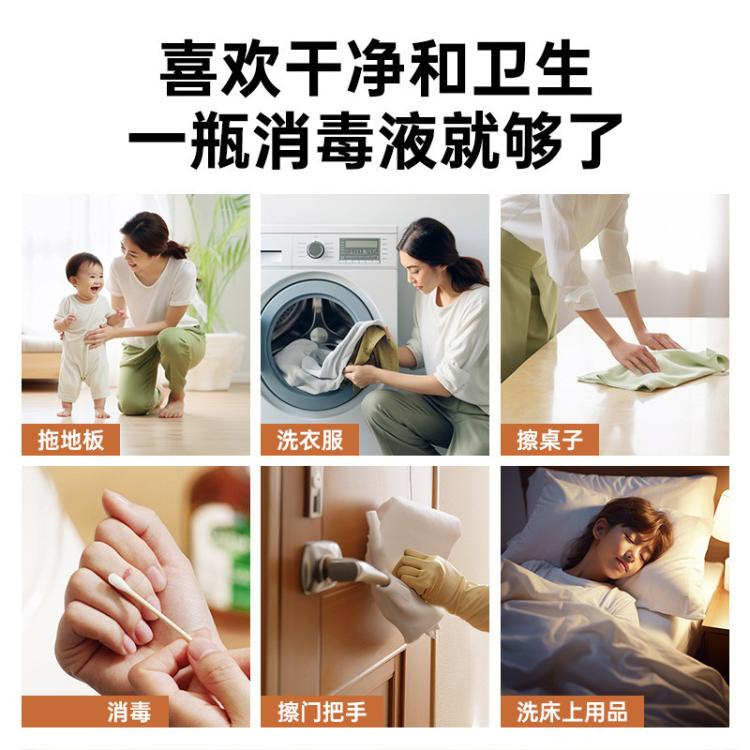 Dettol 【99.99%灭活HPV16】滴露经典家用消毒液1.8L+湿巾10片衣物消毒