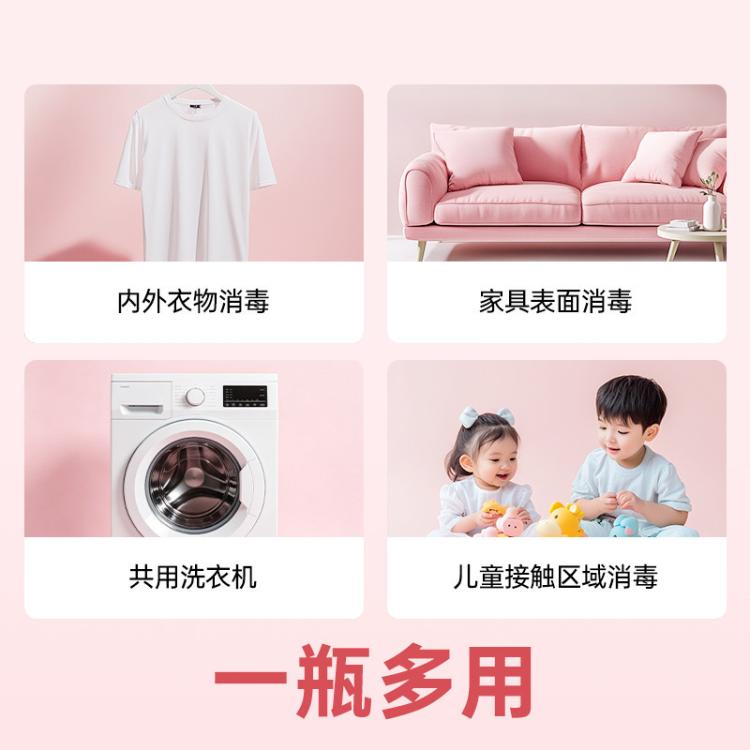 Dettol 【衣物杀菌留香】滴露自然消毒液 白桃与葡萄柚香氛1L*2+湿巾10片
