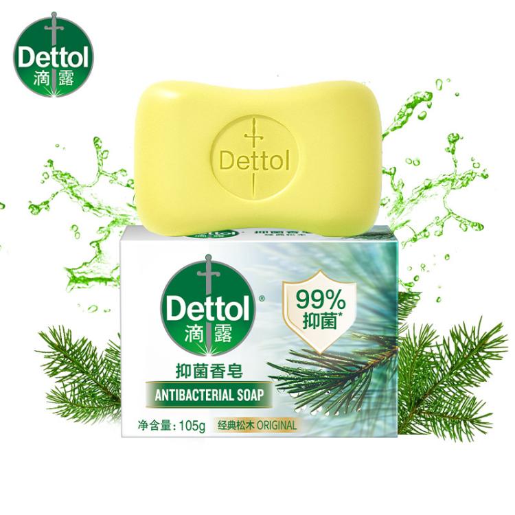 Dettol 【自然成分无添加】滴露健康香皂洁净洗澡洗脸洗手混香105g*6