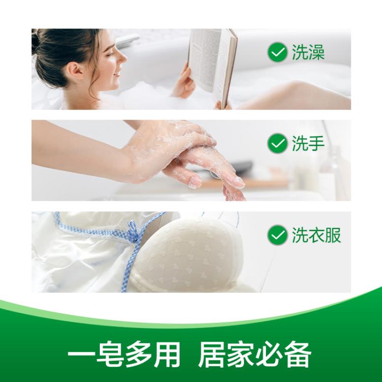 Dettol 【自然成分无添加】滴露健康香皂洁净洗澡洗脸洗手混香105g*6