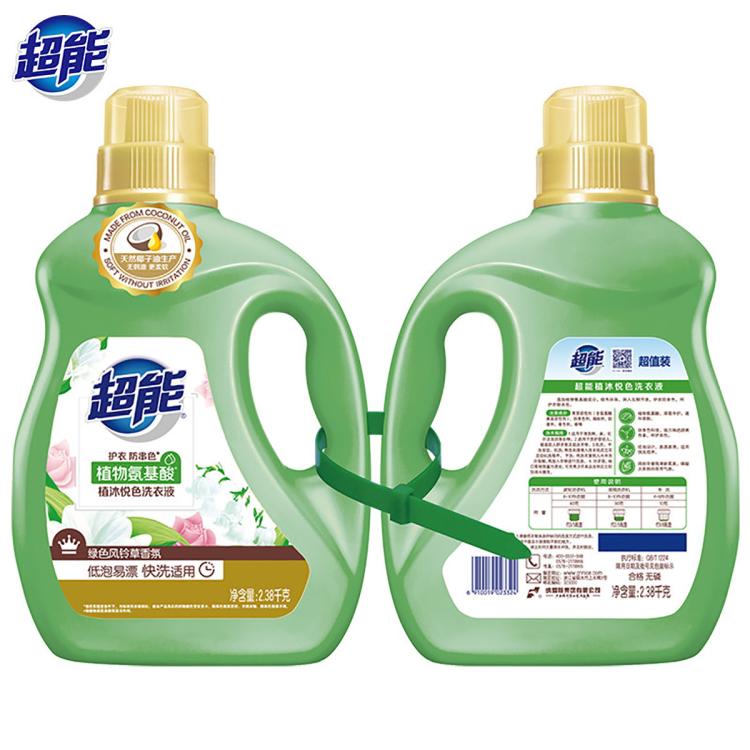 超能 【超值21斤装】植沐悦色洗衣液家用大瓶装洁净高效囤货持久留香
