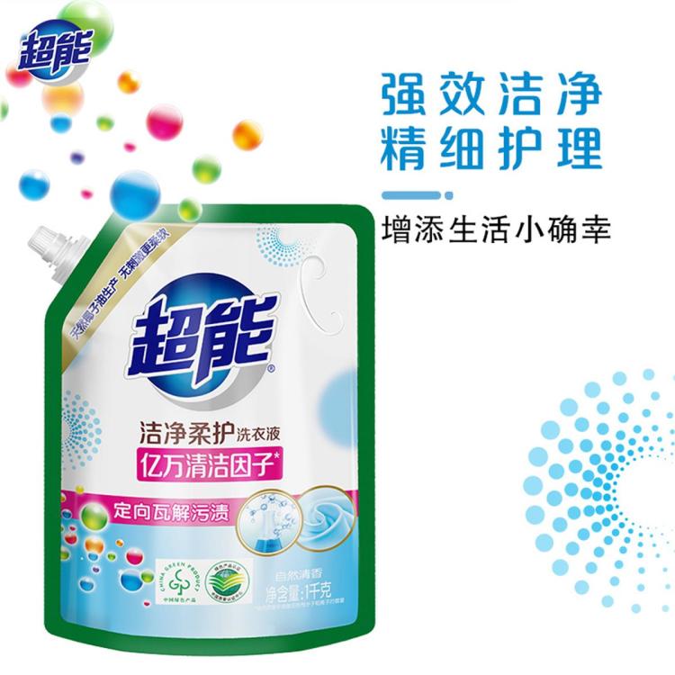 超能 【超值爆款】洁净柔护炫彩云感APG洗衣液补充装持久留香 图 6