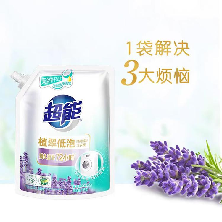 超能 【超值爆款】洁净柔护炫彩云感APG洗衣液补充装持久留香 图 6