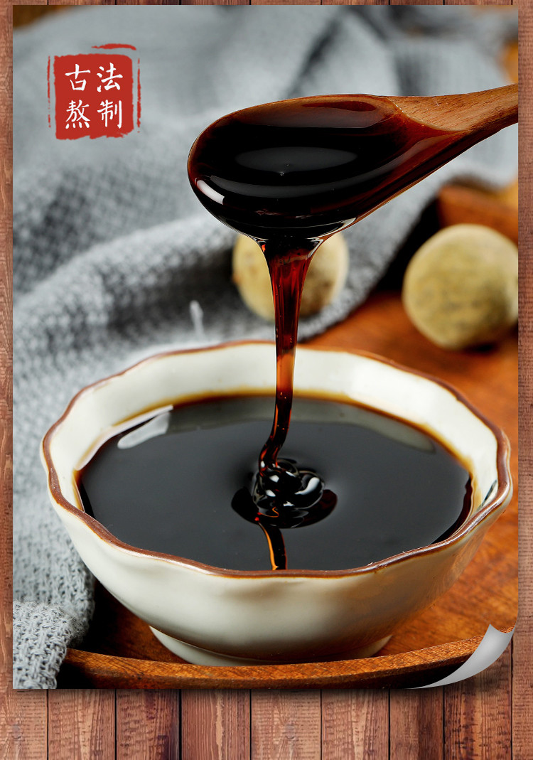 化橘红膏 180g/瓶