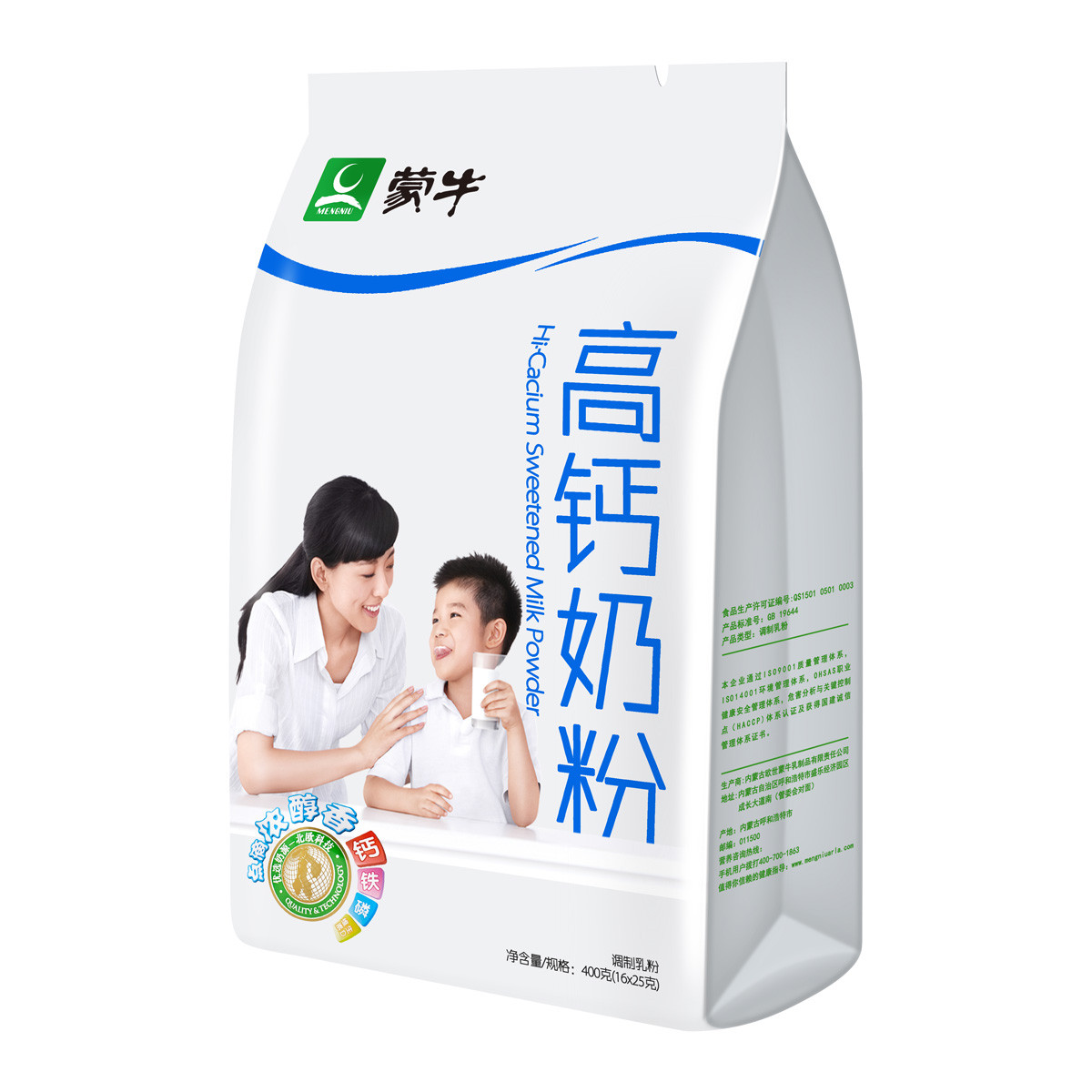 【正品保证】蒙牛全脂高钙奶粉400g儿童青少年男士女士中老年