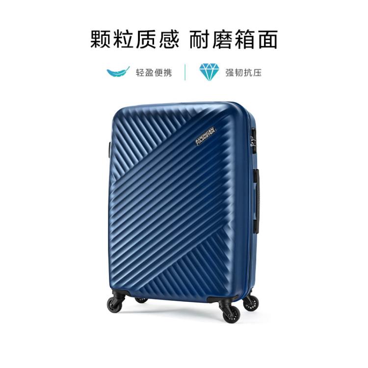 美旅 经典条纹爆款拉杆箱女大容量耐用行李箱婚假蜜月登机密码箱TV7