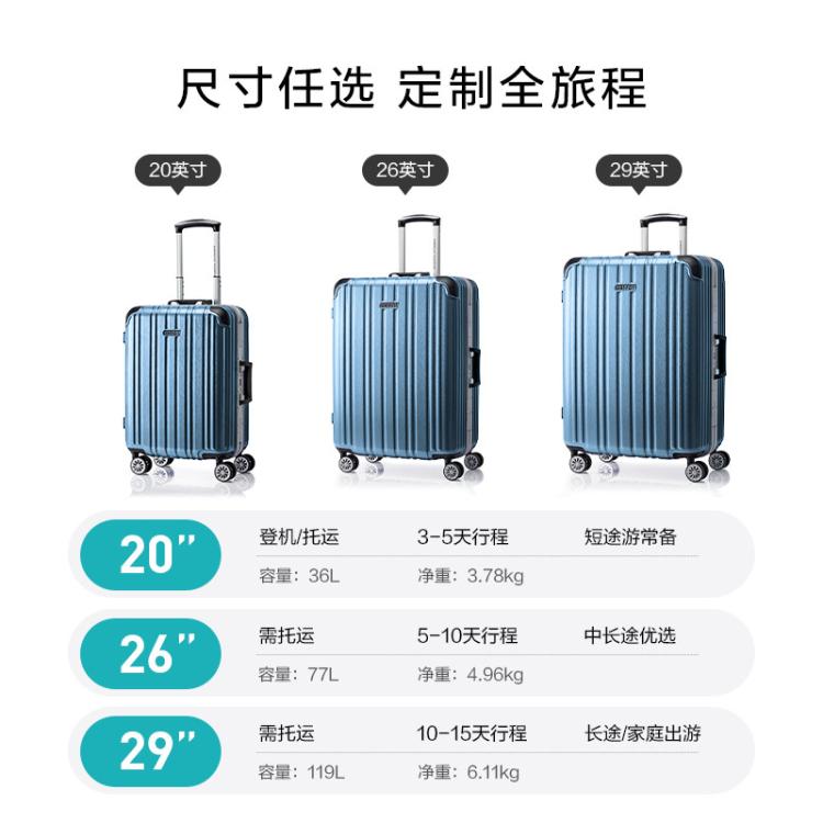 美旅 20英寸小型登机箱行李箱男商务铝框拉杆箱结实耐用行李箱TV3