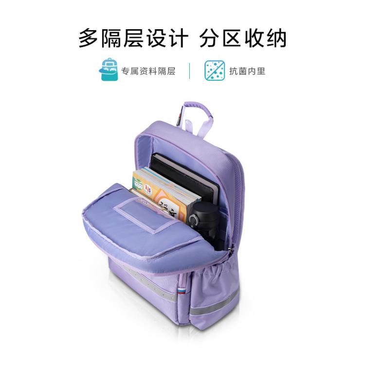 美旅 放心书包儿童书包4-6年级小学生双肩包大容量轻便透气背包NG3/NC4