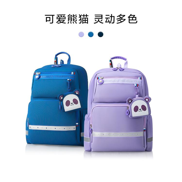 美旅 放心书包儿童书包4-6年级小学生双肩包大容量轻便透气背包NG3/NC4