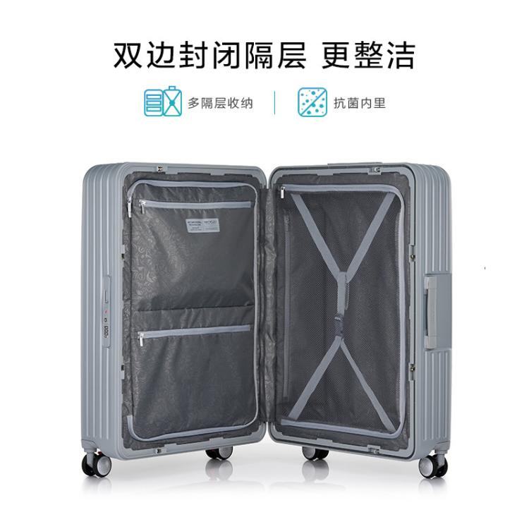 美旅 明星同款旅行箱大容量拉杆箱减震刹车行李箱女QI9