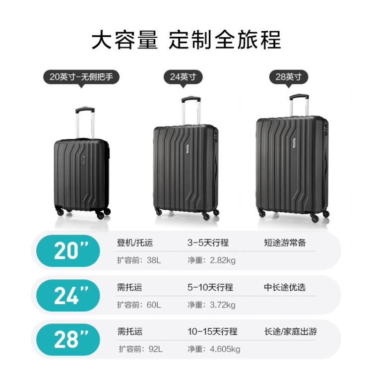 美旅 【人气时尚条纹款】超轻行李箱大容量商务万向轮密码箱男女TC5