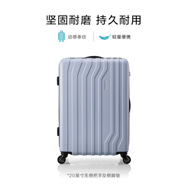 美旅 【人气时尚条纹款】超轻行李箱大容量商务万向轮密码箱男女TC5