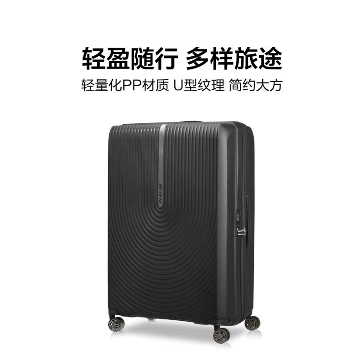 新秀丽 行李箱20寸女登机耐用拉杆箱大容量28寸结实耐用旅行箱KD8