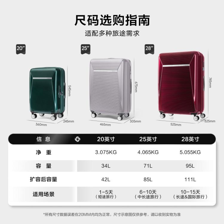 新秀丽 【全尺寸可扩展】复古摩登行李箱飞机轮旅行箱轻盈耐用登机箱 GN7