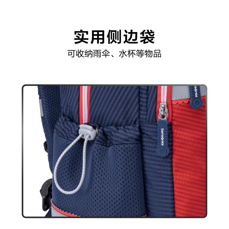 新秀丽 开学季1-6年级儿童双肩书包小学生书包减负男女童背包 TU6