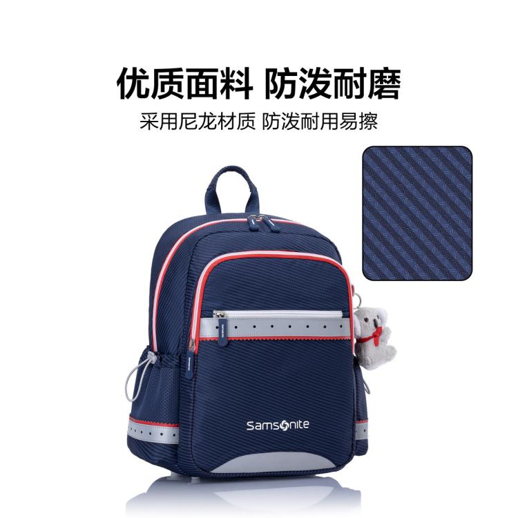 新秀丽 开学季1-6年级儿童双肩书包小学生书包减负男女童背包 TU6