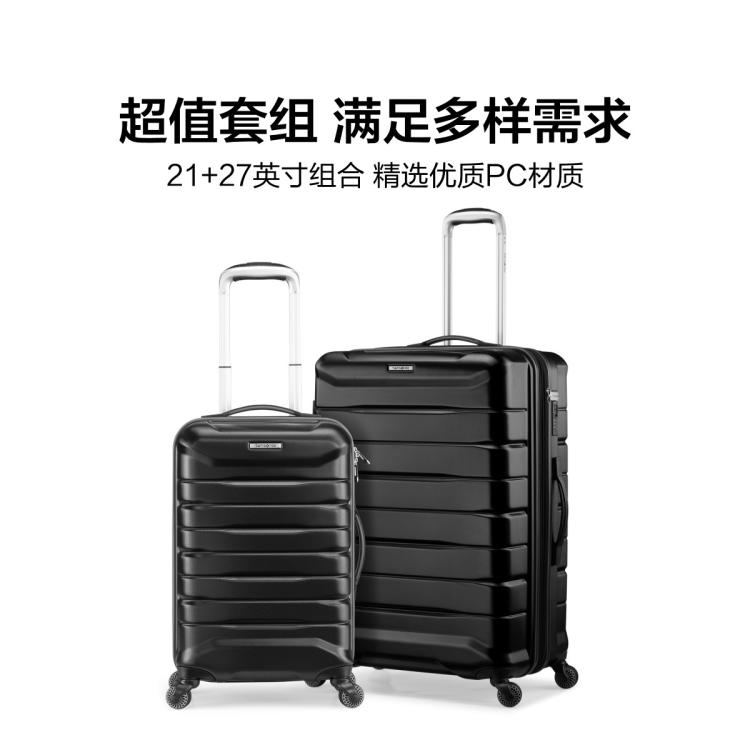 新秀丽 【出游套组】闺蜜同行可扩展时尚条纹黑色拉杆箱21/27寸旅行箱TD3
